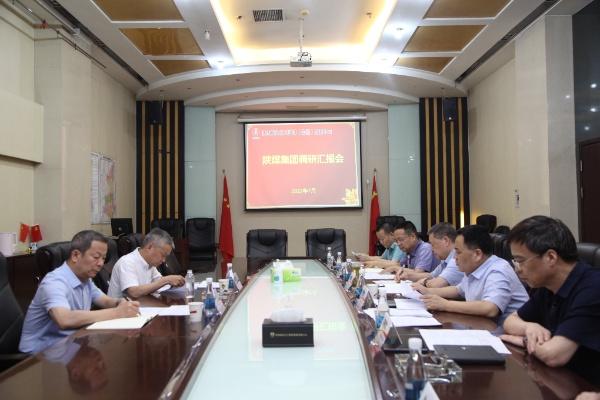 陜煤集團副總經理袁廣金一行到建設集團開展工作調研