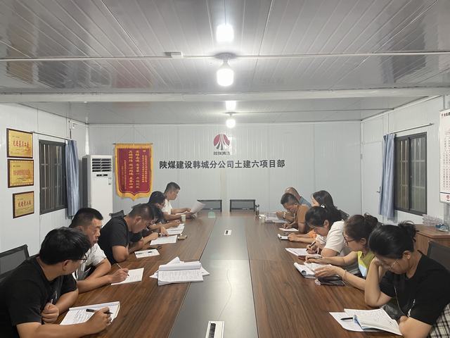 陜煤建設韓城分公司土建六項目部:實干揚清風 廉潔筑底色