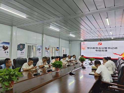 陜煤建設內蒙古分公司:打好“廉”環拳,一路“清風行”