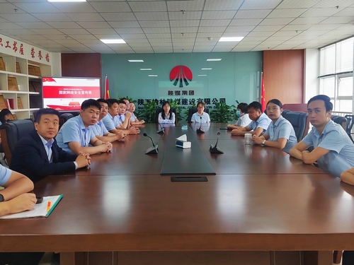 陜煤建設榆林公司:多舉措開展“國家網絡安全宣傳周”活動