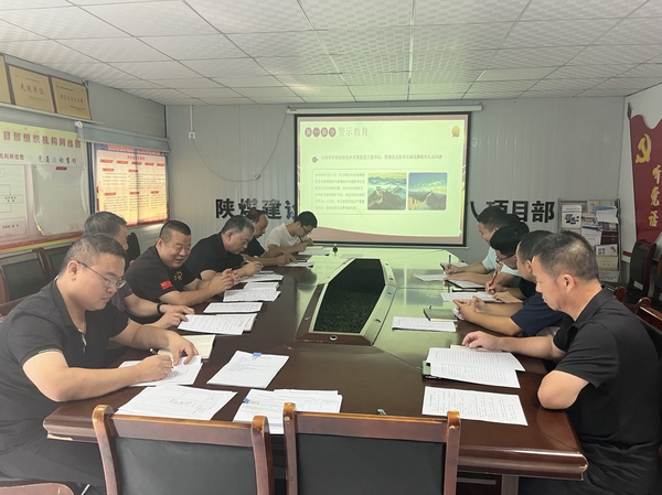 陜煤建設渭南分公司第八項目部:“三強化”筑牢廉政根基