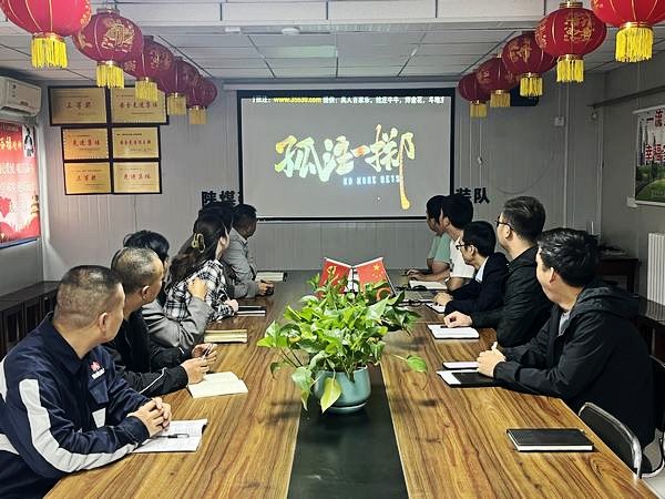 陜煤建設渭南分公司第二安裝項目部多措并舉扎實開展“國家網絡安全宣傳周”活動