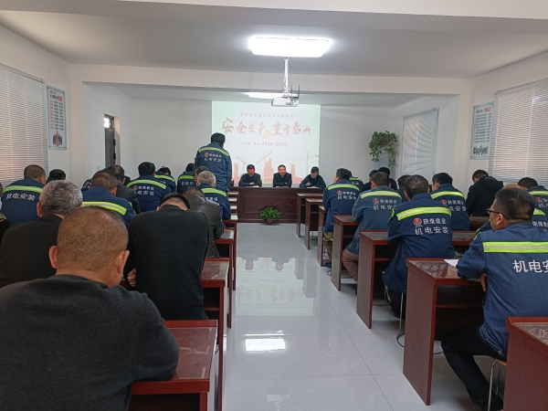 陜煤建設(shè)機(jī)電安裝公司：黨建引領(lǐng)促“百安”活動走深走實