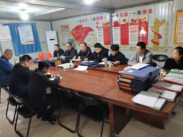 陜煤建設(shè)澄合分公司接“廉”不斷筑牢黨員領(lǐng)導(dǎo)干部廉潔防線