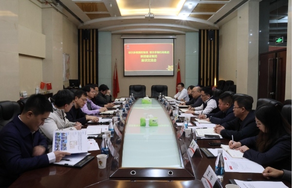 鄂爾多斯國投集團、機場集團到陜煤建設開展合作交流