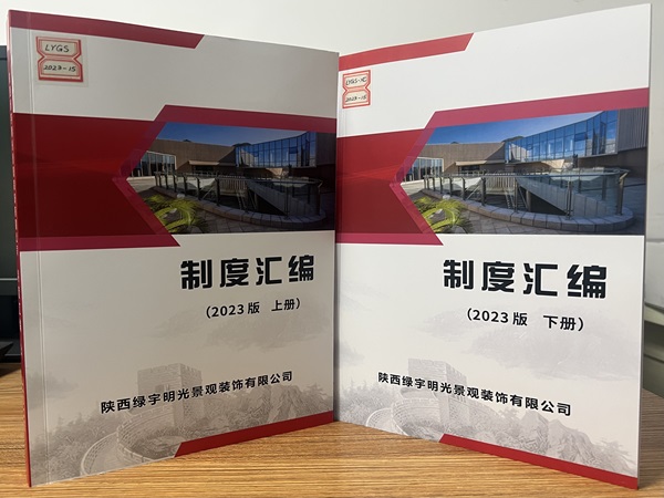 陜煤建設(shè)綠宇公司:鐵紀(jì)清風(fēng) 筑牢清廉之基