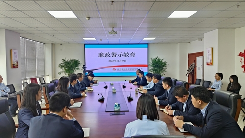 陜煤建設榆林公司：節前警示教育 筑牢廉潔防線