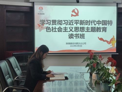 清風徐來揚正氣     廉潔之風潤心田