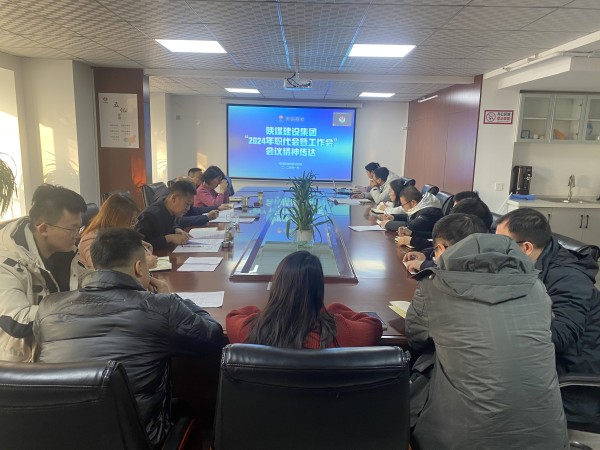 陜煤建設咸陽分公司傳達落實陜煤建設集團“四會”精神