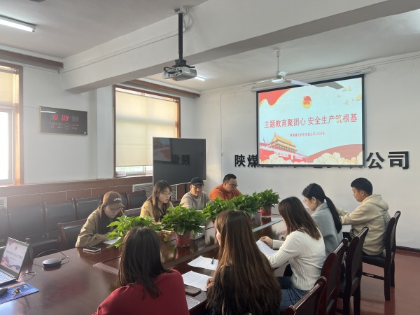 陜煤建設機電安裝公司:“三堅持”助推團員和青年主題教育落地走實