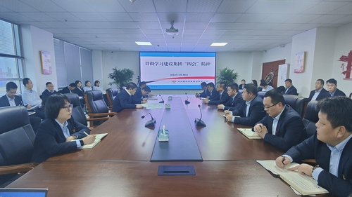 陜煤建設榆林公司:認真傳達學習陜煤集團“三會”和建設集團“四會”精神