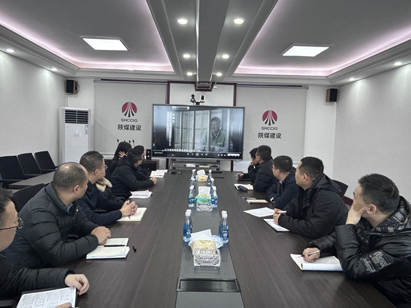 陜煤建設漢中分公司強化節前廉政教育 筑牢節日廉潔防線