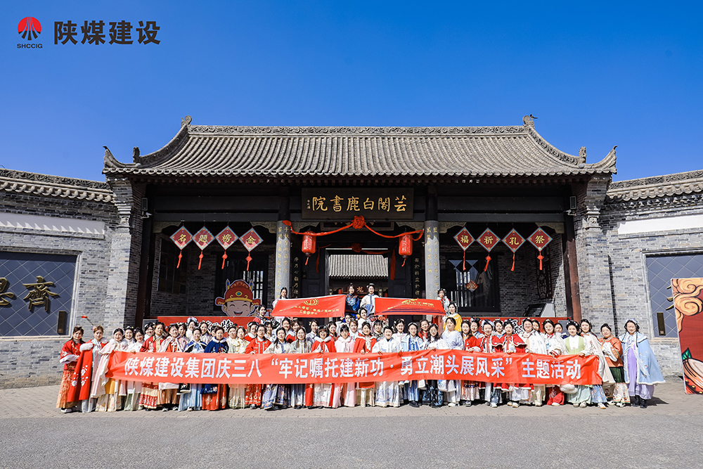 激發“她智慧” 凝聚“她力量”