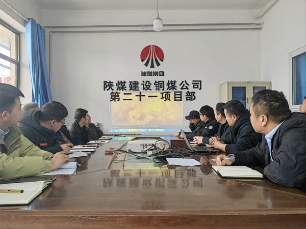 陜煤建設銅煤公司紀委：堅持作風鑄魂?推動安全落實