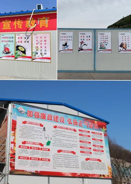 陜煤建設(shè)礦建二公司:多措并舉,讓廉潔文化接地氣潤人心
