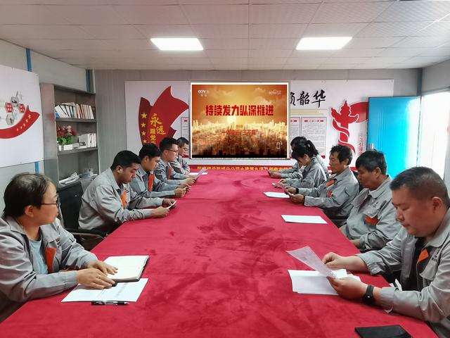 陜煤建設韓城分公司土建九項目部:黨紀學習教育,我們這么做