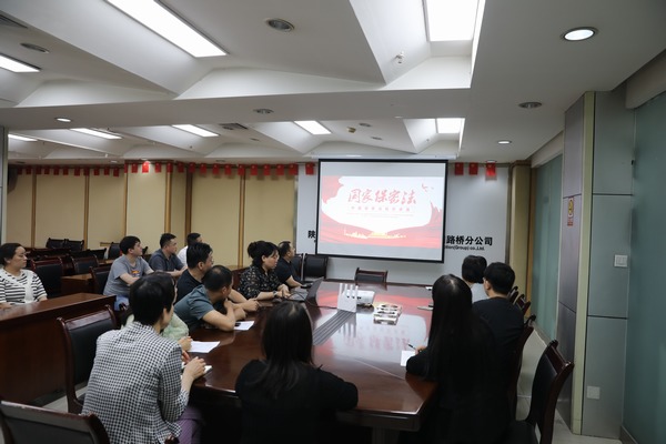 陜煤建設(shè)路橋分公司扎實(shí)開(kāi)展“保密宣傳教育月”活動(dòng)