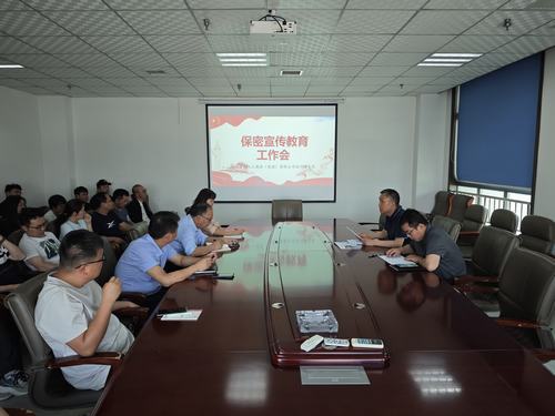 陜煤建設(shè)設(shè)計(jì)研究院：國(guó)家保密無(wú)小事，人人有責(zé)共守護(hù)