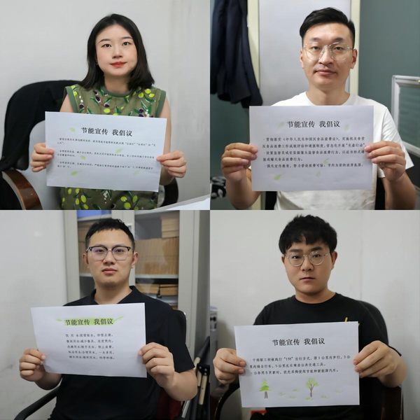 陜煤建設(shè)路橋分公司開(kāi)展“綠色轉(zhuǎn)型，節(jié)能攻堅(jiān)”全國(guó)節(jié)能宣傳周活動(dòng)