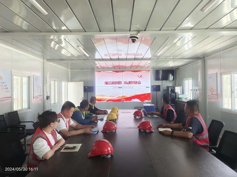 陜煤建設榆林公司第七項目部:廉潔潤初心 鑄魂擔使命