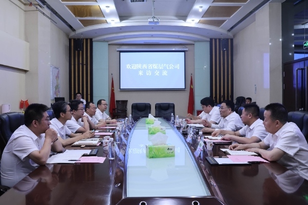 陜西省煤層氣公司到陜煤建設(shè)走訪(fǎng)交流