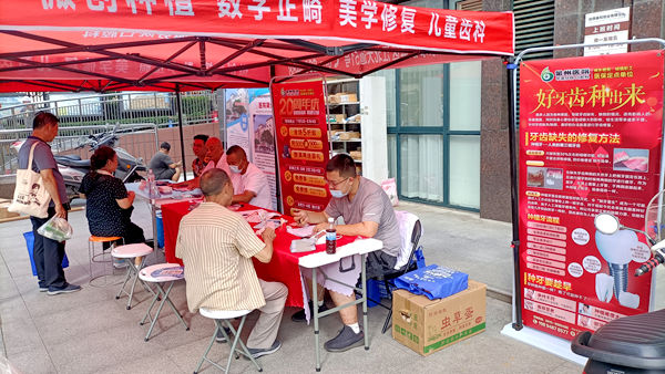 陜煤建設(shè)大秦置業(yè)公司:義診服務進小區(qū) 讓業(yè)主享受“家門口”的醫(yī)療服務