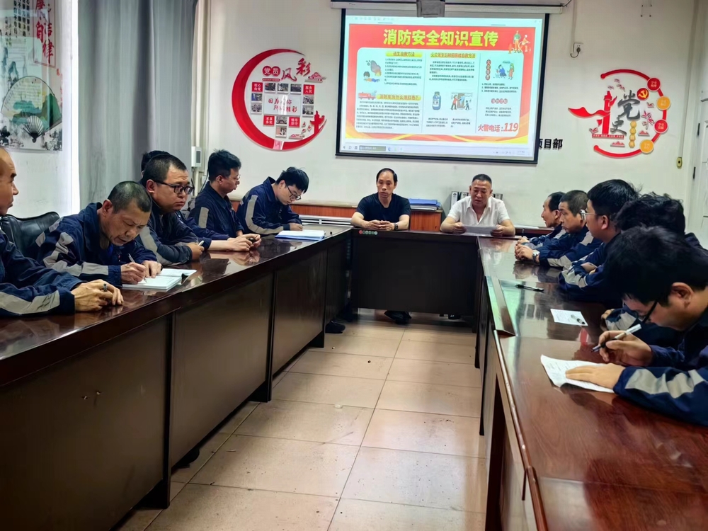 陜煤建設(shè)洗選煤運營公司檸條塔運營項目部:消防知識人人學,隱患排查時時抓