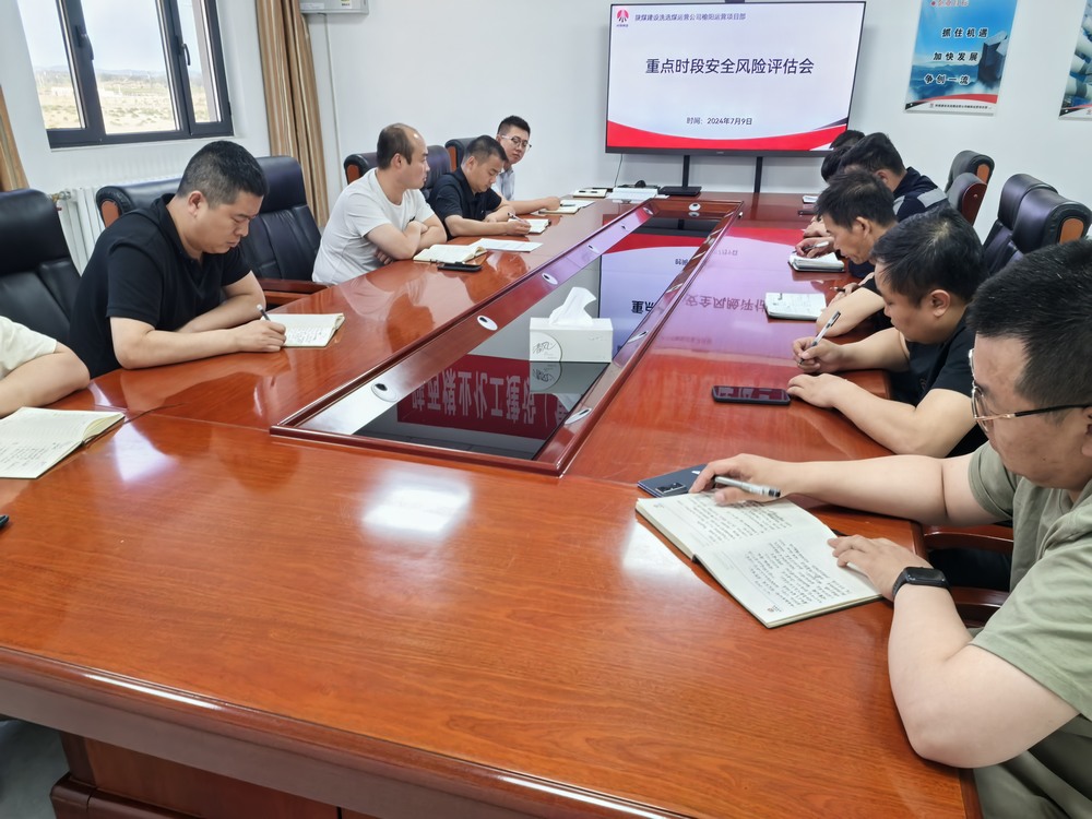 陜煤建設洗選煤運營公司榆陽運營項目部：創新作業模式，提升火車加固效率