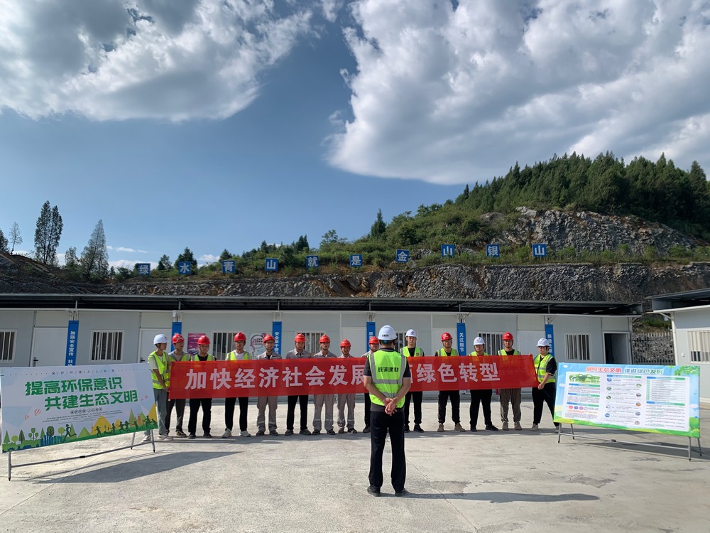 陜煤建設天工公司土建第二十四項目部:提高環保意識,共建生態文明工地