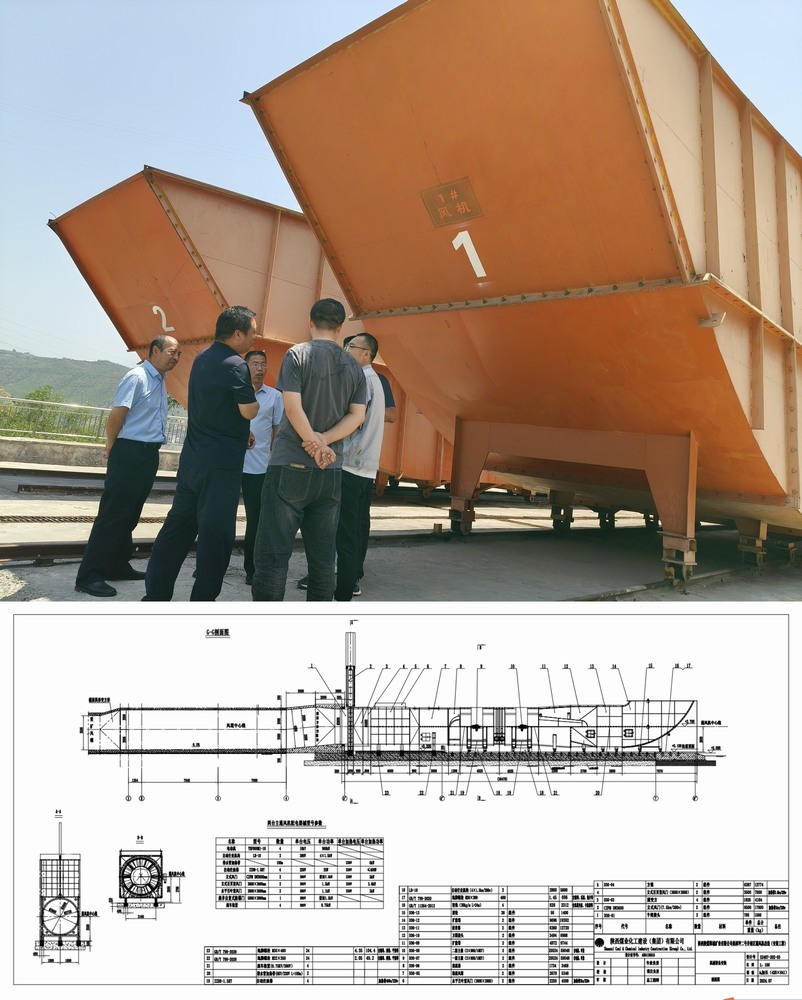 陜煤建設設計研究院:圓滿完成桑樹坪二號井南區(qū)主要通風機改造項目施工圖設計