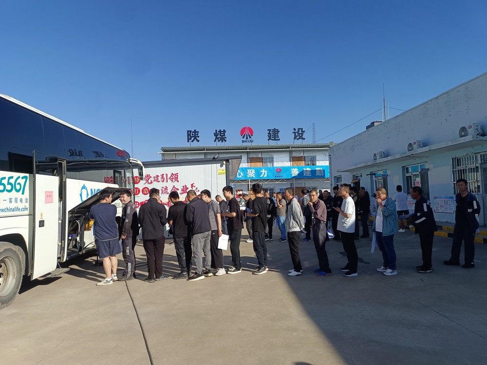 陜煤建設洗選煤運營公司：“愛在細微處 暖在心坎上” 關注職工健康體檢精準務實