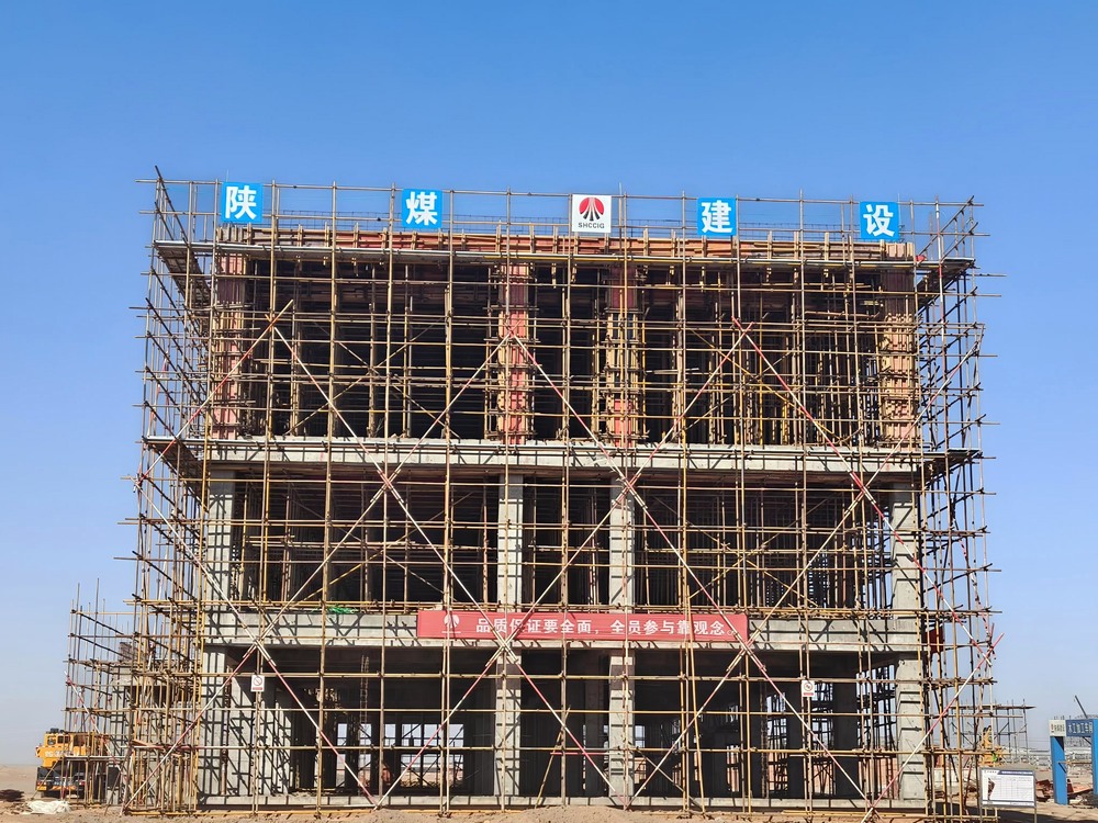 沖刺收官!陜煤建設西北分公司各項目建設“加速跑”,全力打好“收官戰”