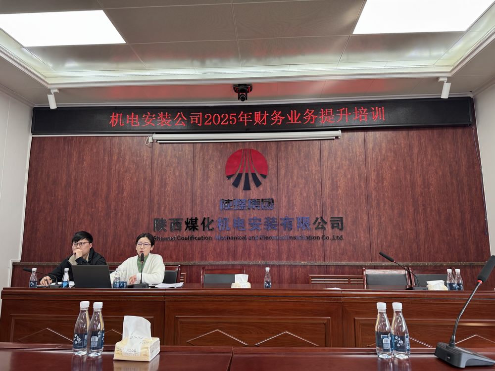 陜煤建設(shè)機(jī)電安裝公司:凝心聚力開(kāi)新局,踔厲奮發(fā)譜新篇