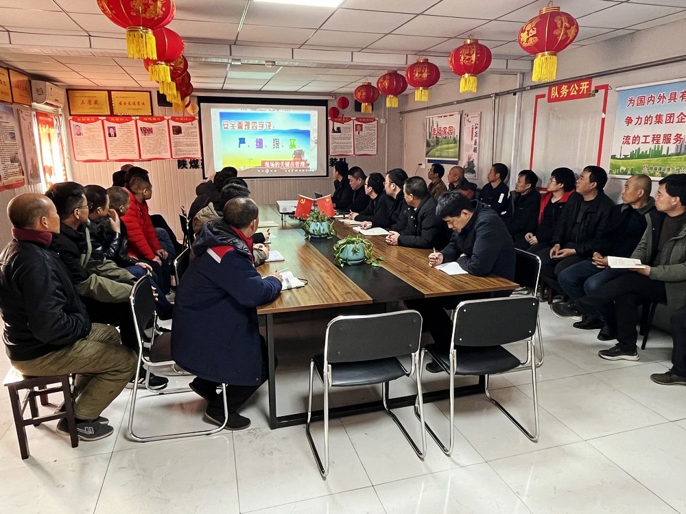 陜煤建設澄合分公司上下聯動抓實“兩會”期間安全穩定