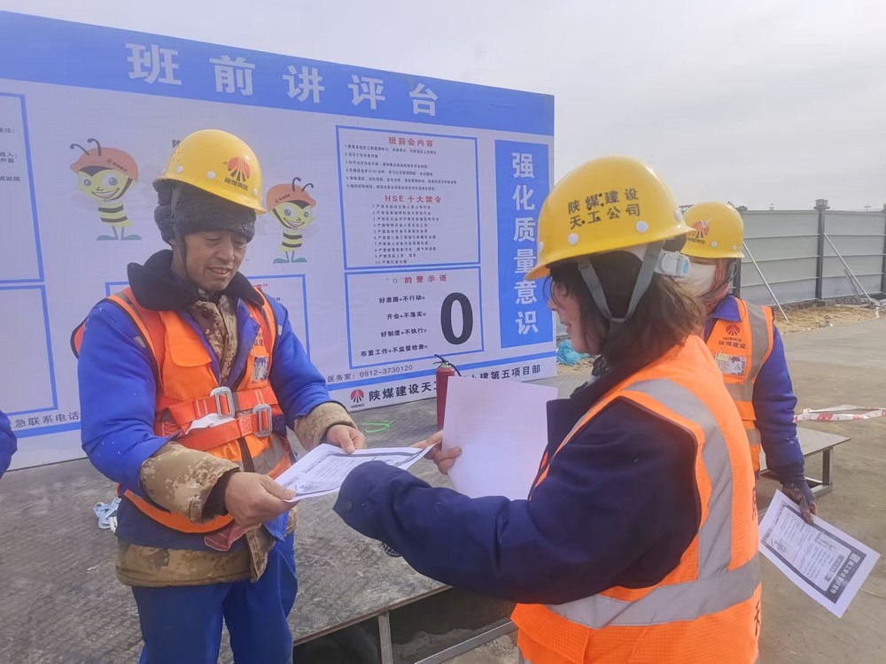 陜煤建設(shè)天工公司土建第五項(xiàng)目部：抓安全、維穩(wěn)定、促生產(chǎn)