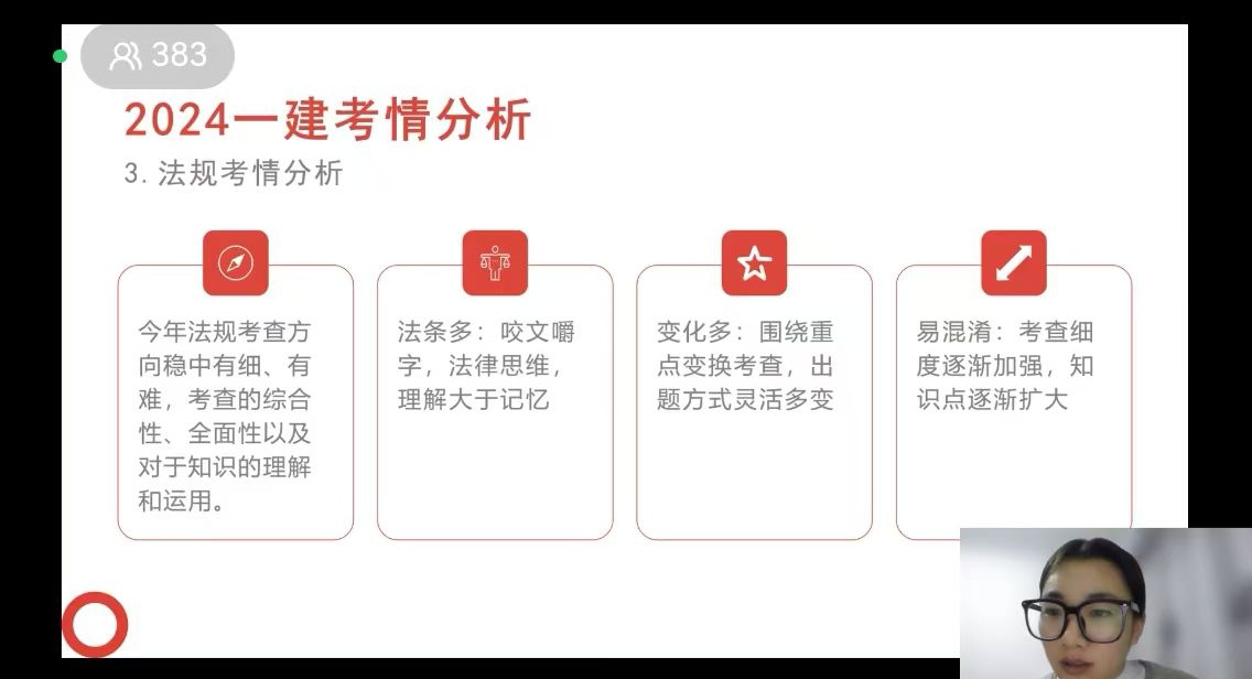 陜煤建設(shè)召開(kāi)“2025年一建培訓(xùn)開(kāi)班動(dòng)員班會(huì)”，助力學(xué)員逐夢(mèng)前行