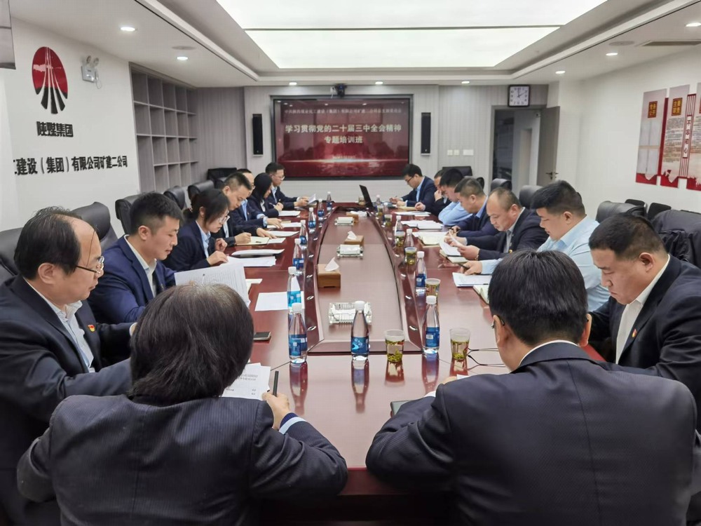 陜煤建設礦建二公司：多維賦能謀發展，多點發力啟新程