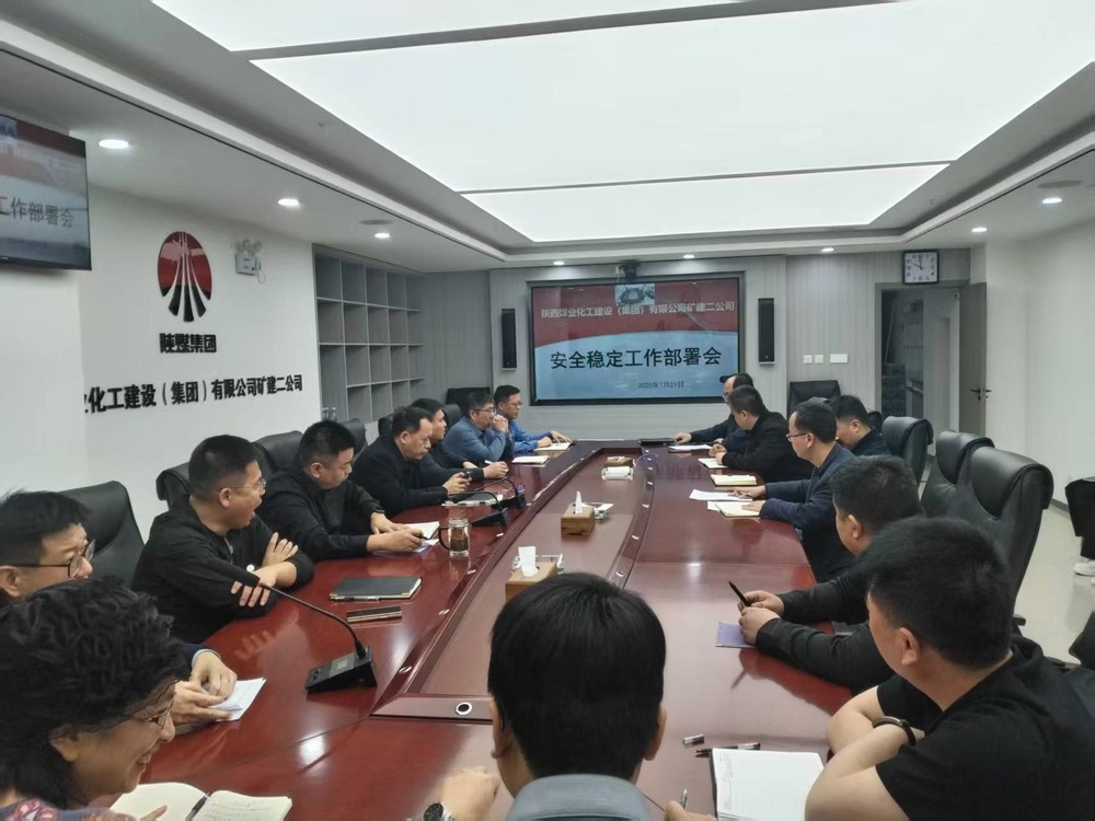 陜煤建設礦建二公司：用好“雙重預防”機制 筑牢安全生產防線