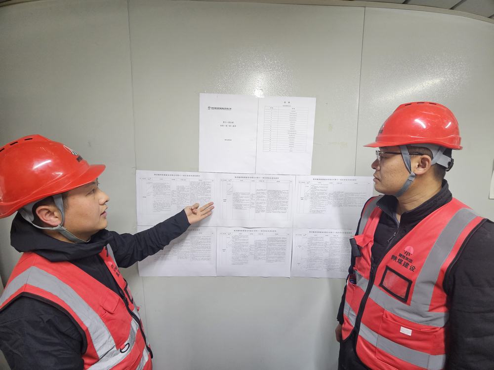 陜煤建設榆林公司第十一項目部：以"三化"管理打造施工安全新標桿