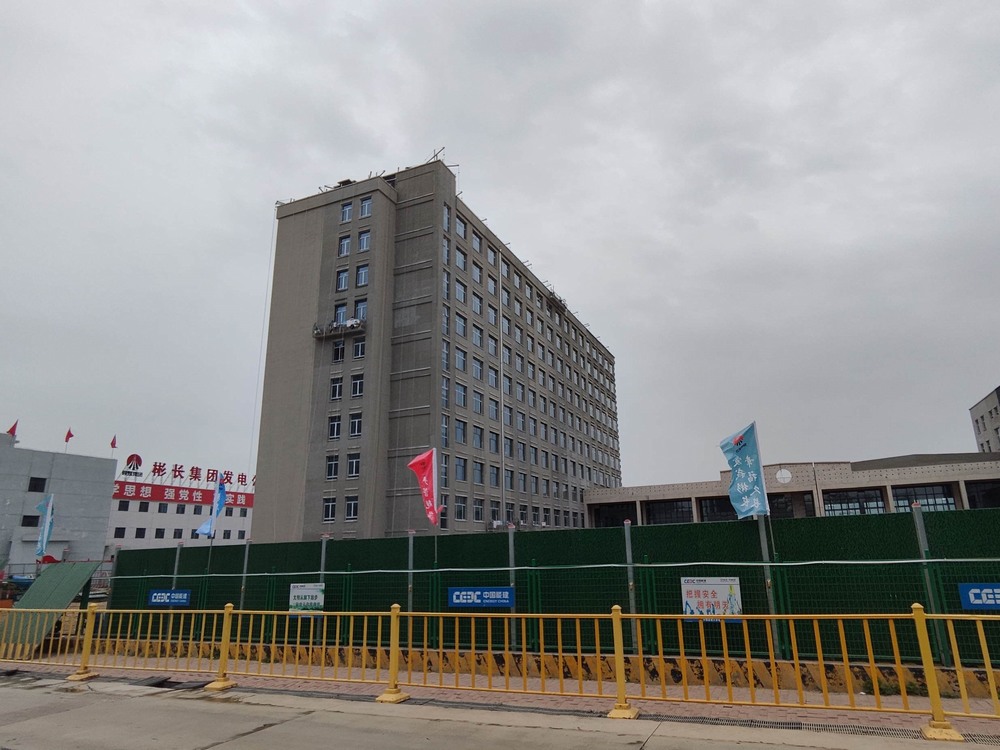 陜煤建設渭南分公司：春雷激蕩開新局 滿格干勁譜新篇