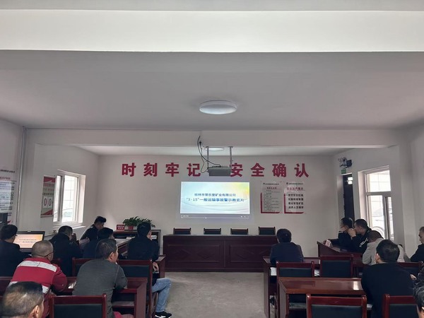 陜煤建設煤礦運營服務分公司：安全文化潤無聲 強基固本促發展