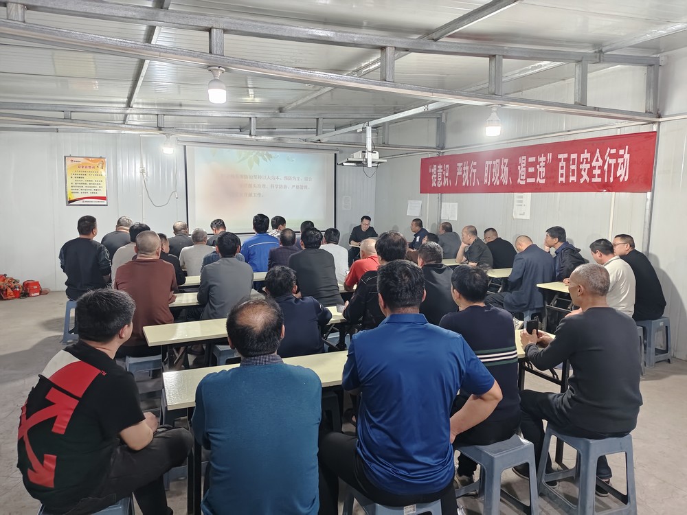 陜煤建設(shè)礦建三公司：守護(hù)健康，從職業(yè)防護(hù)開(kāi)始