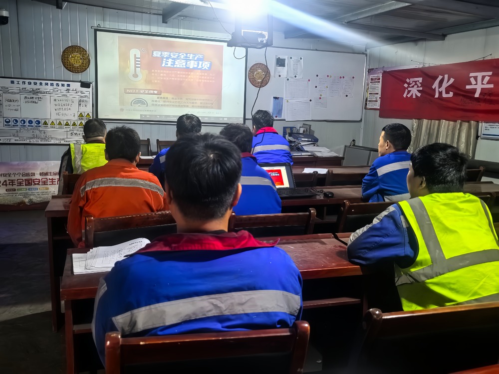 陜煤建設洗選煤運營公司第二項目部：打出夏日“組合拳”   筑牢安全“鐵堡壘”