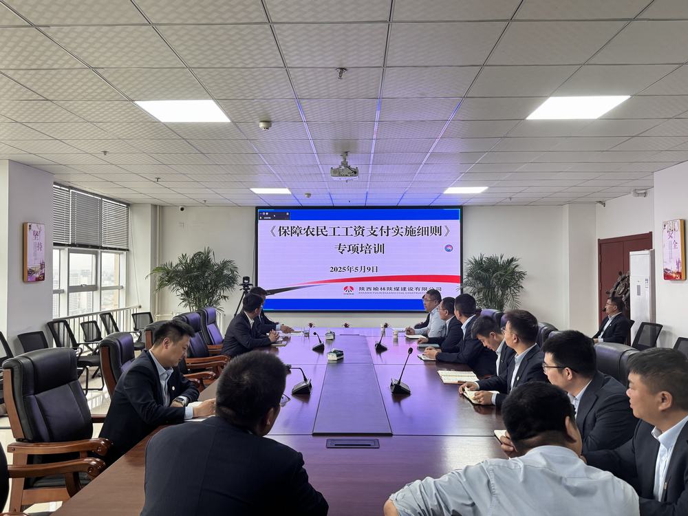 陜煤建設榆林公司：多舉措保障農民工"勞有所得 薪有所安"