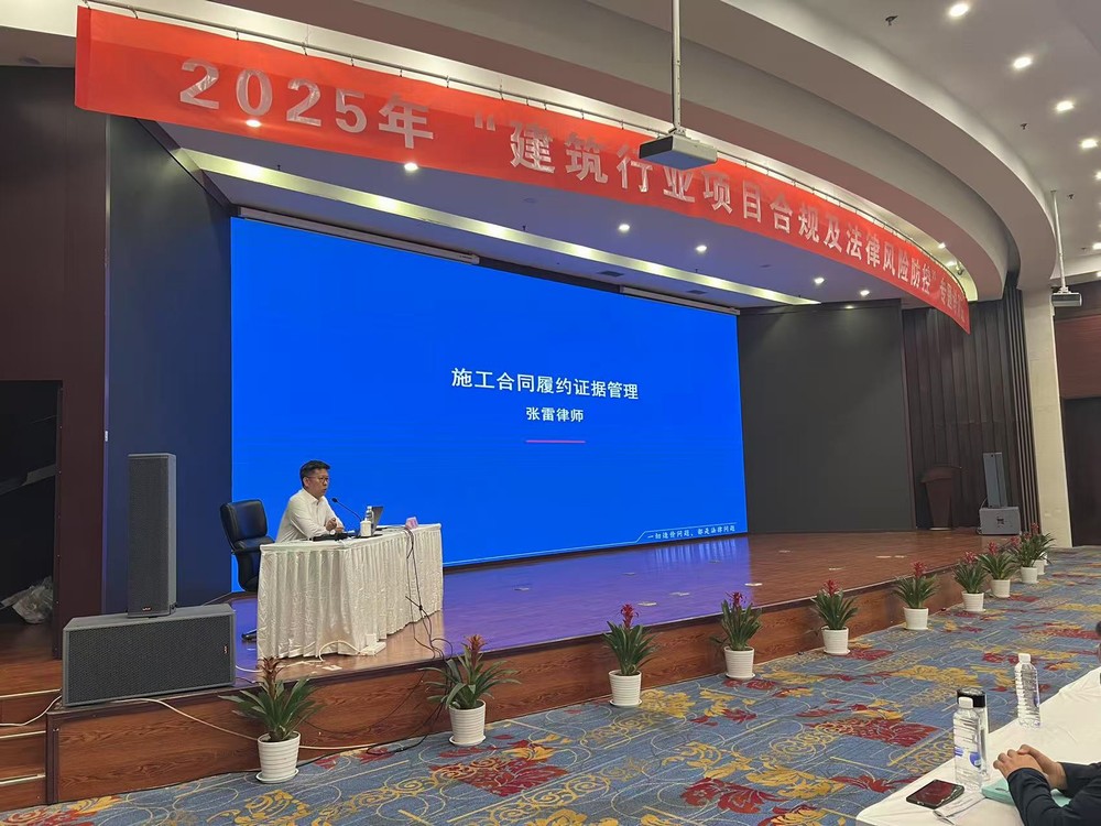 筑牢合規(guī)根基 護(hù)航高質(zhì)量發(fā)展