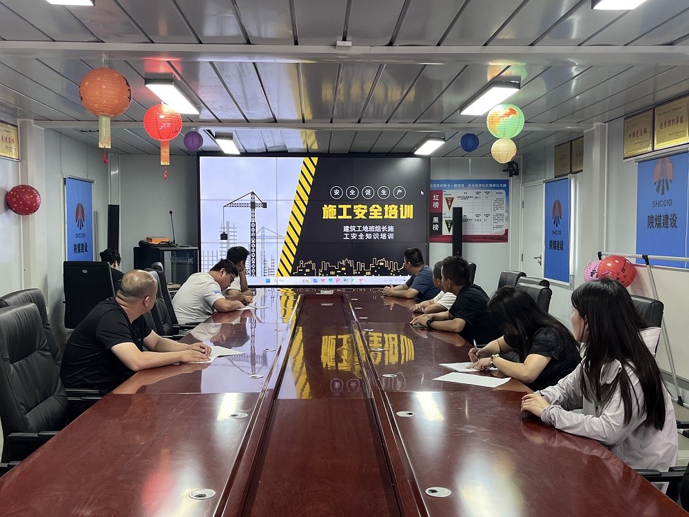 陜煤建設渭南分公司第十一項目部:凝聚攻堅合力 跑出施工“加速度”