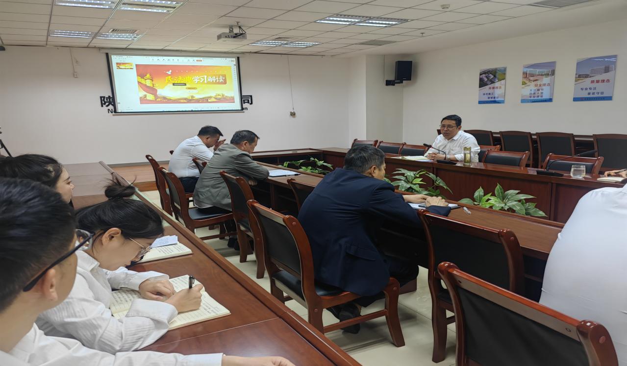 陜煤建設(shè)西北分公司:筑牢法治根基,護航公司發(fā)展