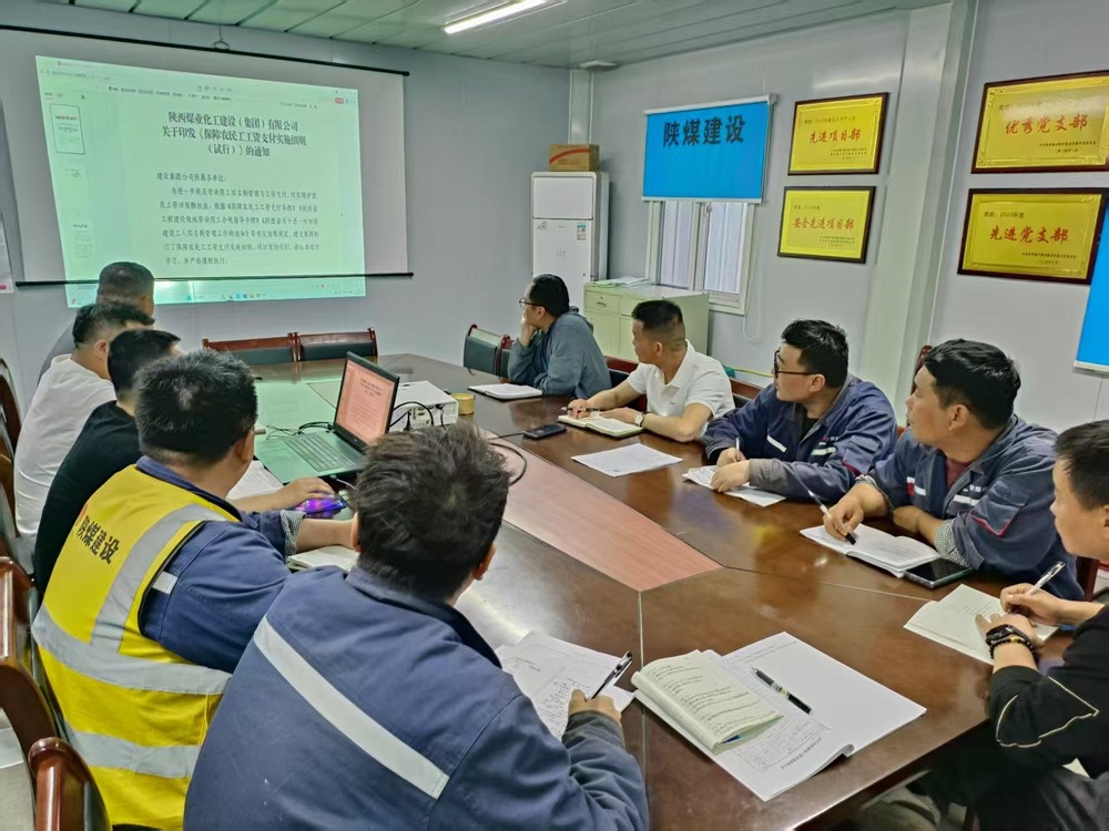 陜煤建設(shè)銅煤公司:三管齊下?讓農(nóng)民工從“憂薪”到安心