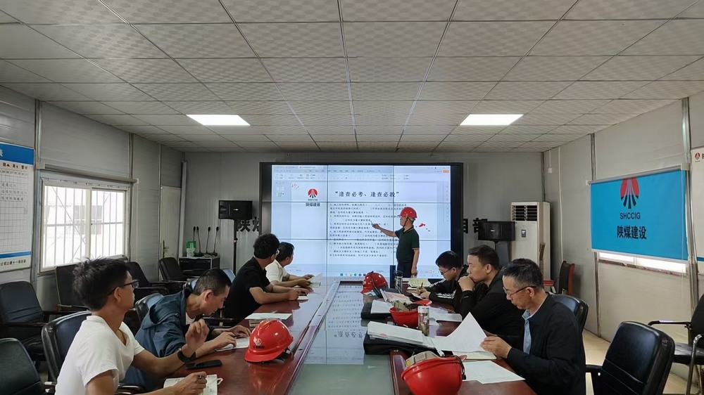 陜煤建設韓城分公司:安全“三強化”,筑牢安全防線