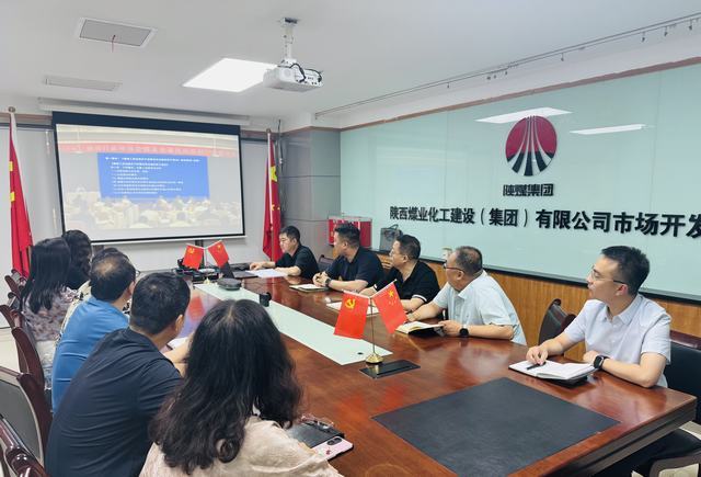 陜煤建設市場開發分公司強化合規能力，筑牢職工專業根基